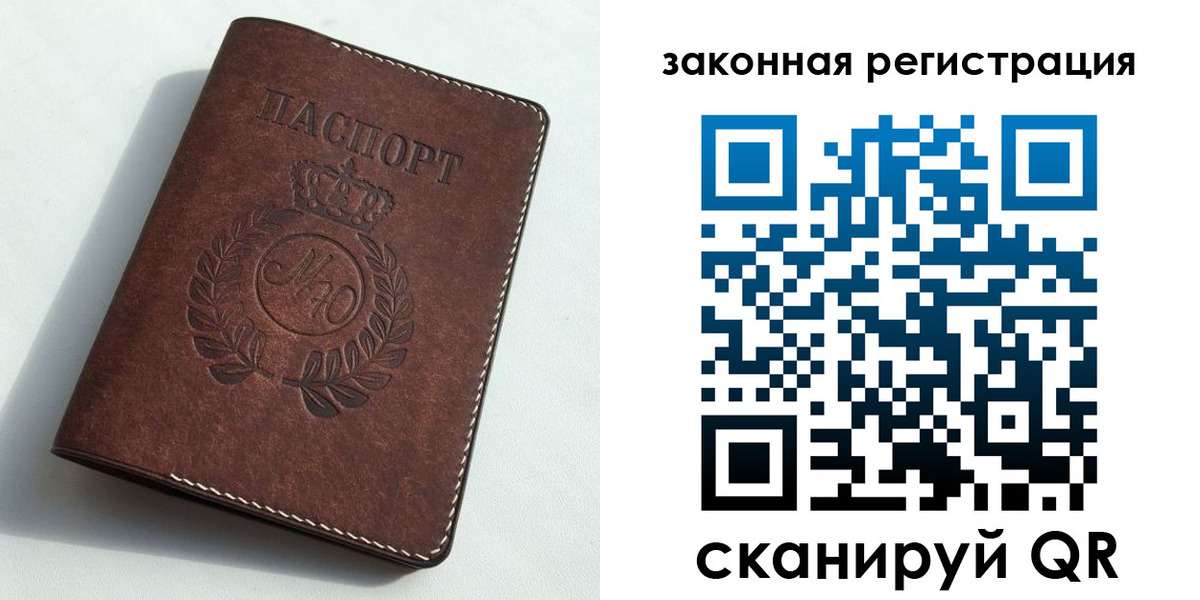 прописка гарантия в Хадыженске