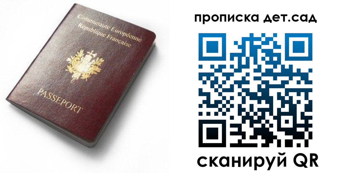 пропишу в квартире в Хадыженске