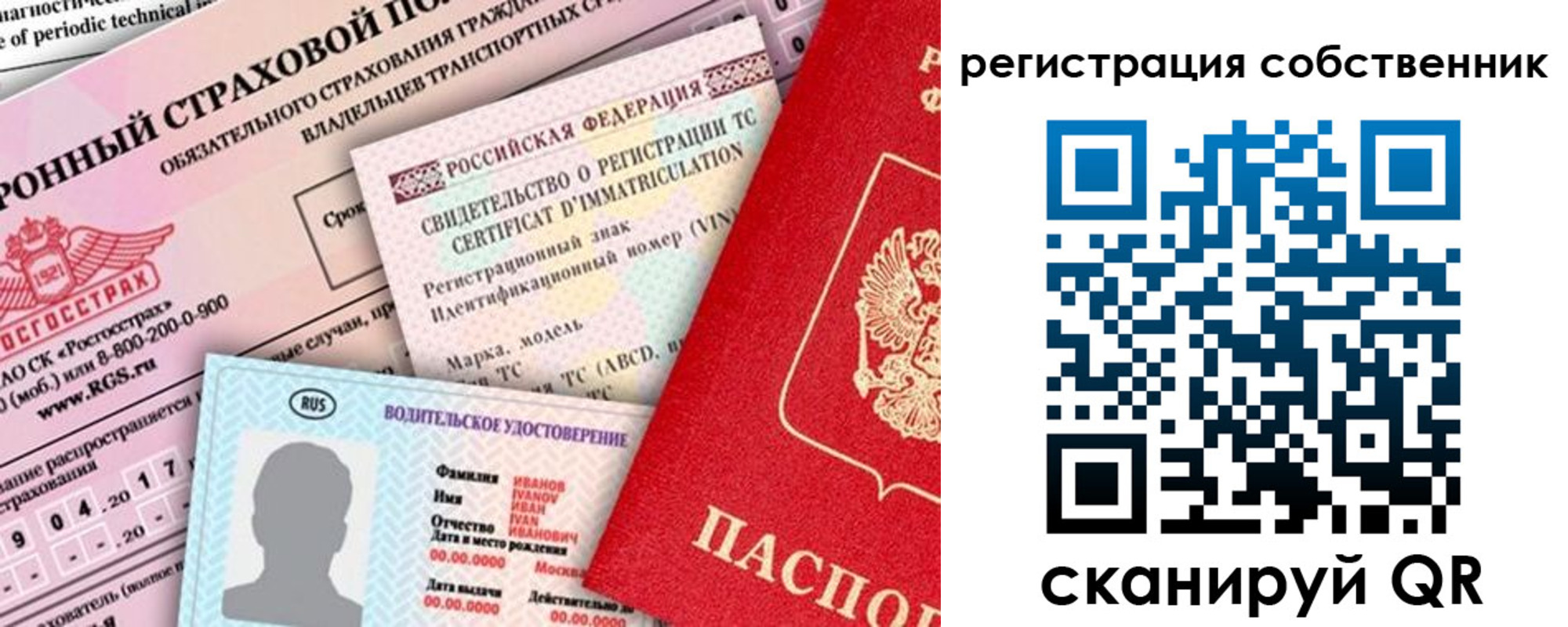 регистрация для дет. сада в Хадыженске