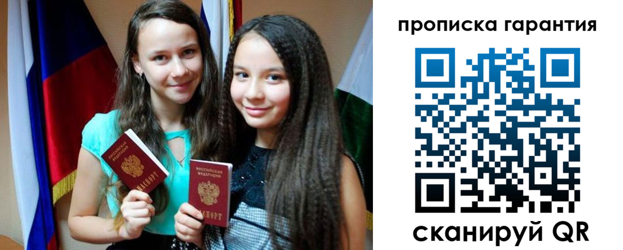 регистрация для дет. сада в Хадыженске