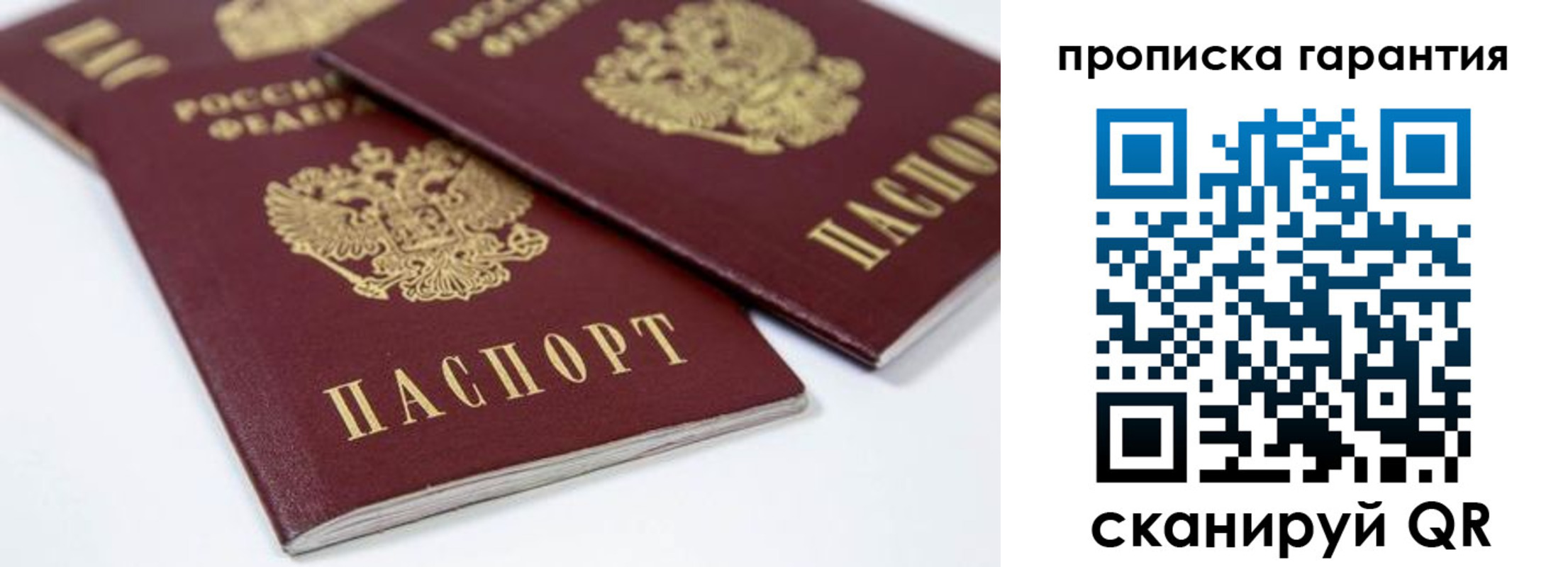 миграционный учет в Хадыженске