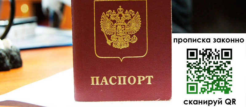 регистрация в Хадыженске регистрация в Хадыженске